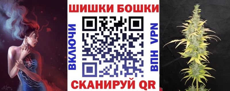 Купить ГАШИШ  Альфа ПВП  Меф мяу мяу  Марихуана  Псилоцибиновые грибы  КОКАИН  Гудермес