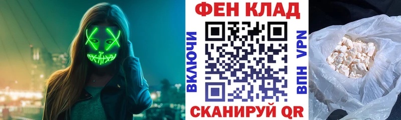 АМФ Розовый  Купить  Гудермес 