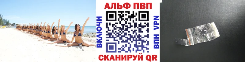 Купить  Гудермес  A-PVP Соль 