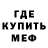 Альфа ПВП крисы CK Zahid Ehmedov
