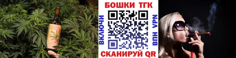 Печенье с ТГК марихуана  Купить где  Гудермес 