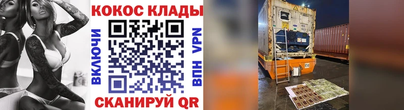 Купить где  Гудермес  Кокаин FishScale 
