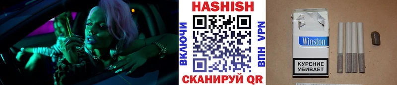 ГАШ убойный  Купить закладки  Гудермес 