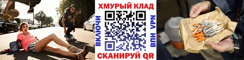 ГЕРОИН афганец  Купить закладки  Гудермес 