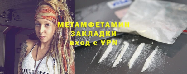 прущие крисы Инта