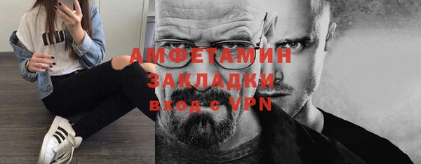 альфа пвп VHQ Карталы