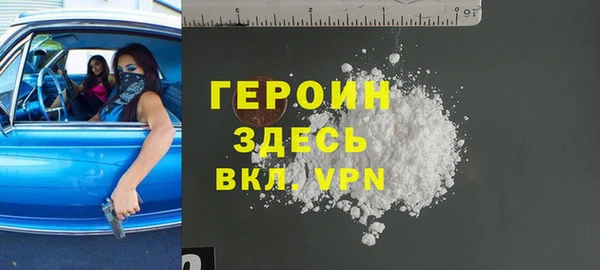 прущие крисы Инта