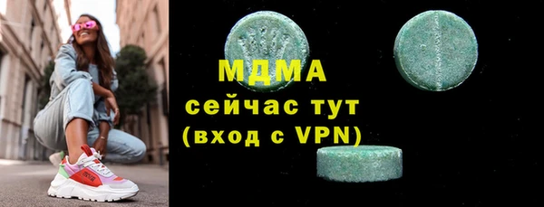 каннабис Инсар