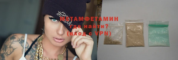 прущие крисы Инта