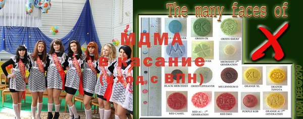 каннабис Инсар