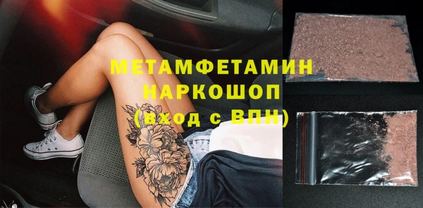 прущие крисы Инта