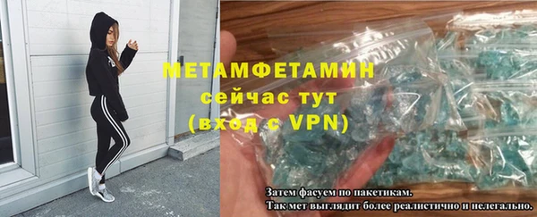 прущие крисы Инта