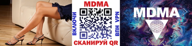 MDMA VHQ  Купить где  Гудермес 