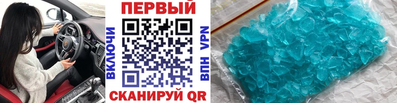 МЕТАМФЕТАМИН Methamphetamine  Купить  Гудермес 