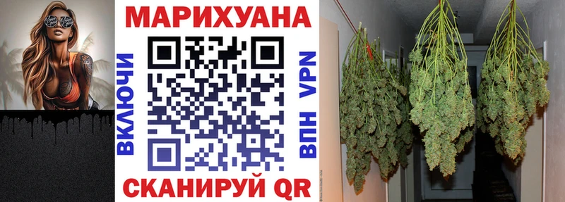 Марихуана AK-47 Гудермес